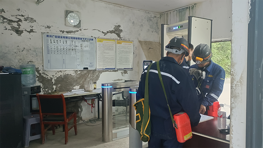 贵州省清镇市猫场铝土矿区平桥矿段杨家洞矿60万吨/年采选工程