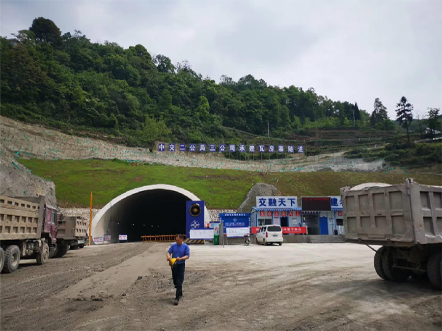 贵阳经金沙至古蔺（黔川界）高速公路第八合同段爆破工程