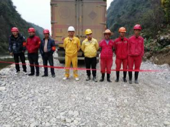  息烽县两岔河“三通一平 ”及导流隧洞工程