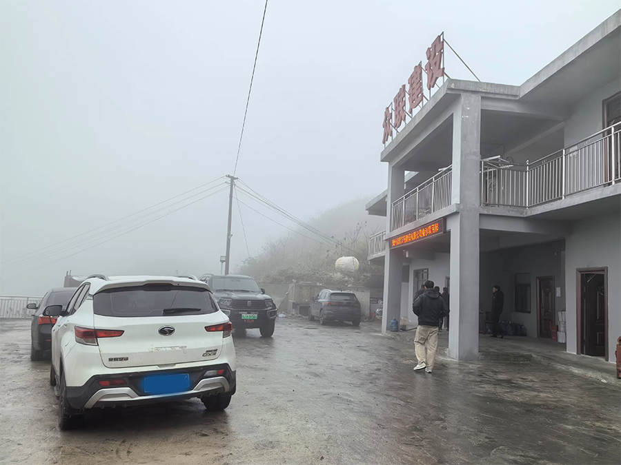  金沙县高坪乡硫磺坡煤矿（优化重组） 露天开采项目爆破工程